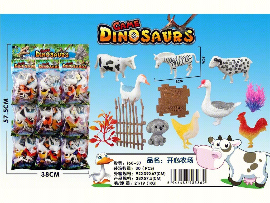 Игровой набор "Веселая ферма", 30 шт/кор