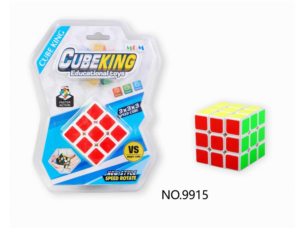 Кубик Рубика 3x3 с наклейками, 5.8 см
