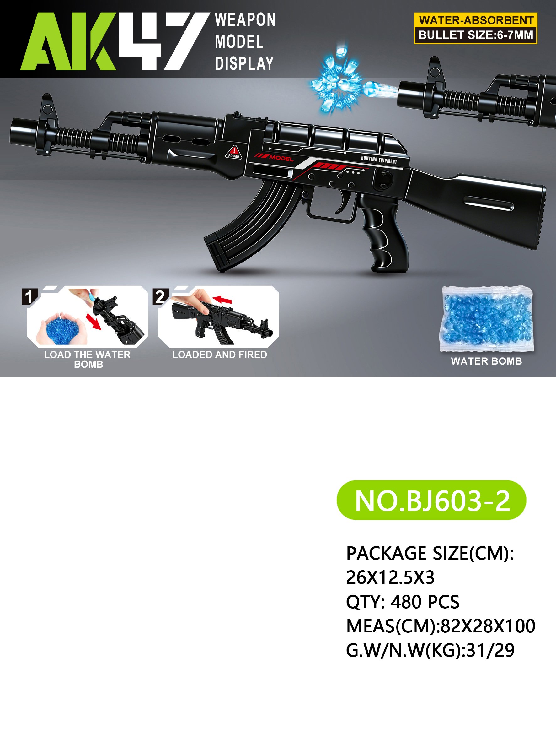 Водяной автомат AK-47, игрушечный
