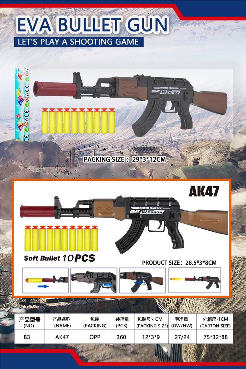 Автомат AK-47 с мягкими пулями, игрушечный