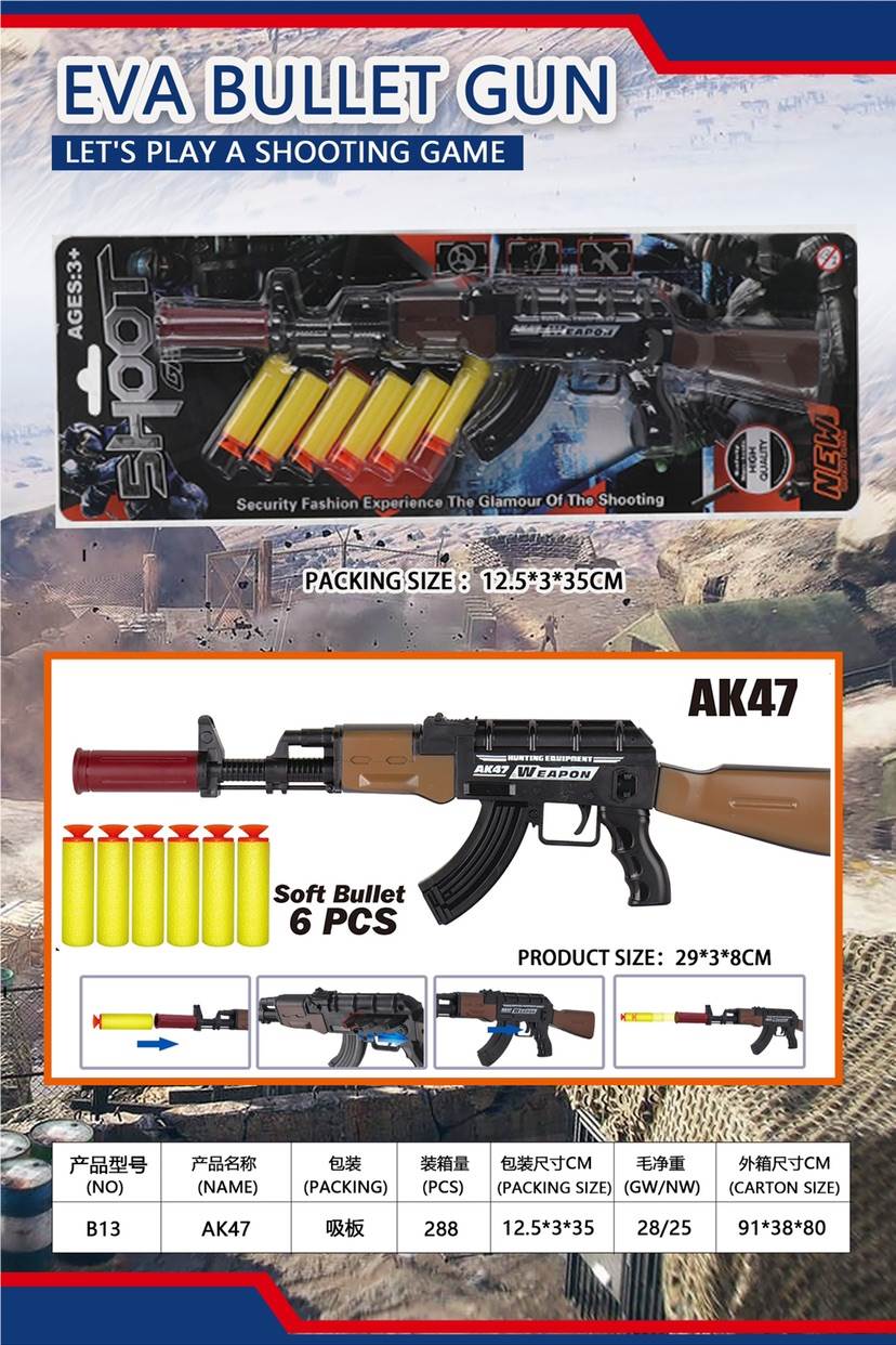 Игрушечный автомат AK-47 с мягкими пулями