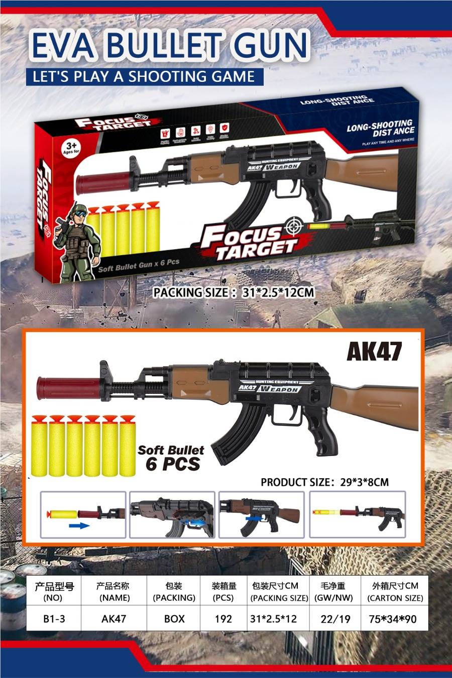 Автомат AK47 с мягкими пулями, ручная перезарядка