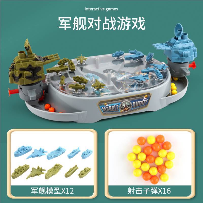 Морской бой настольный, развивающая игра для двоих