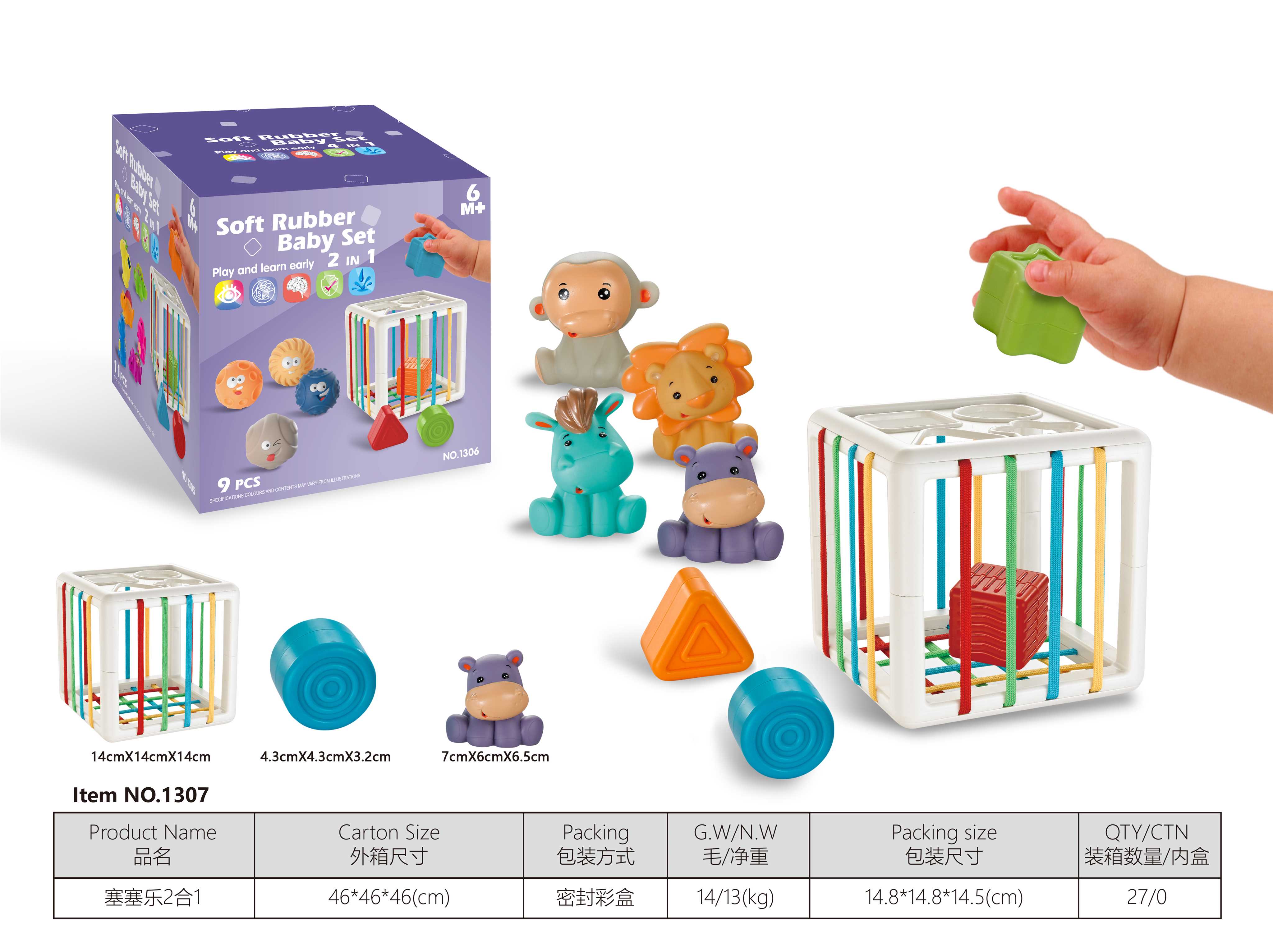 Игрушка Cesare 2 в 1: мягкий винил, 27 шт/кор