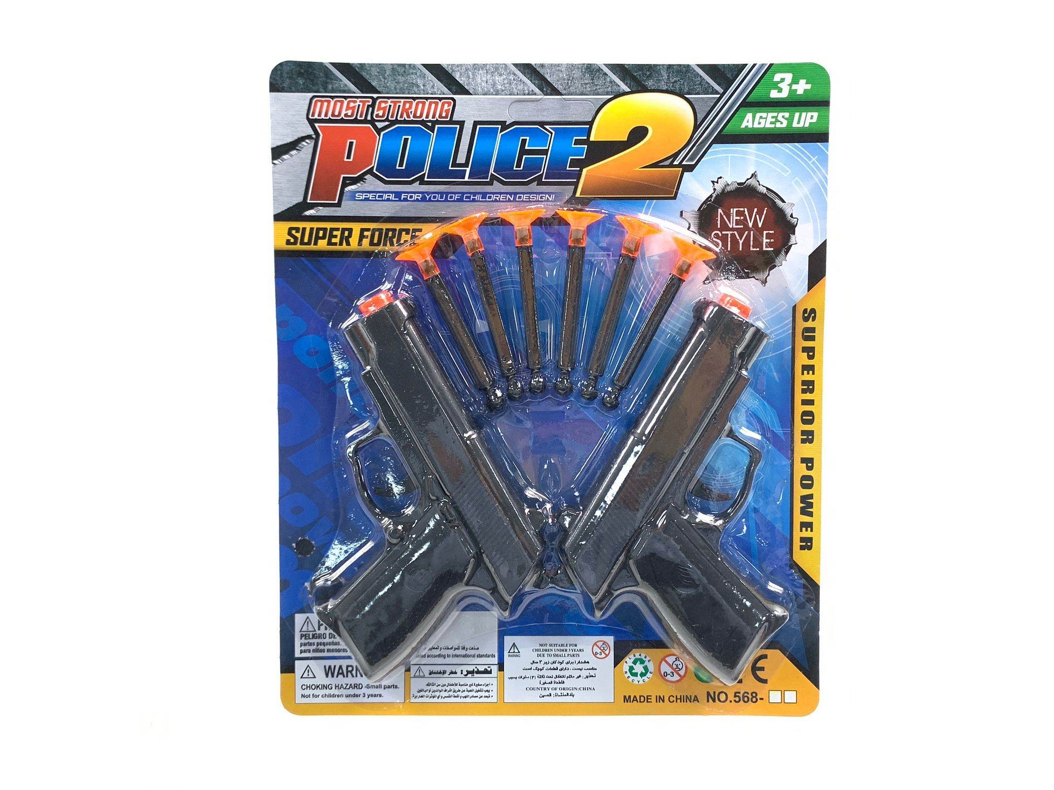 Игрушечный пистолет Solid two gun, 2 шт. в комплекте