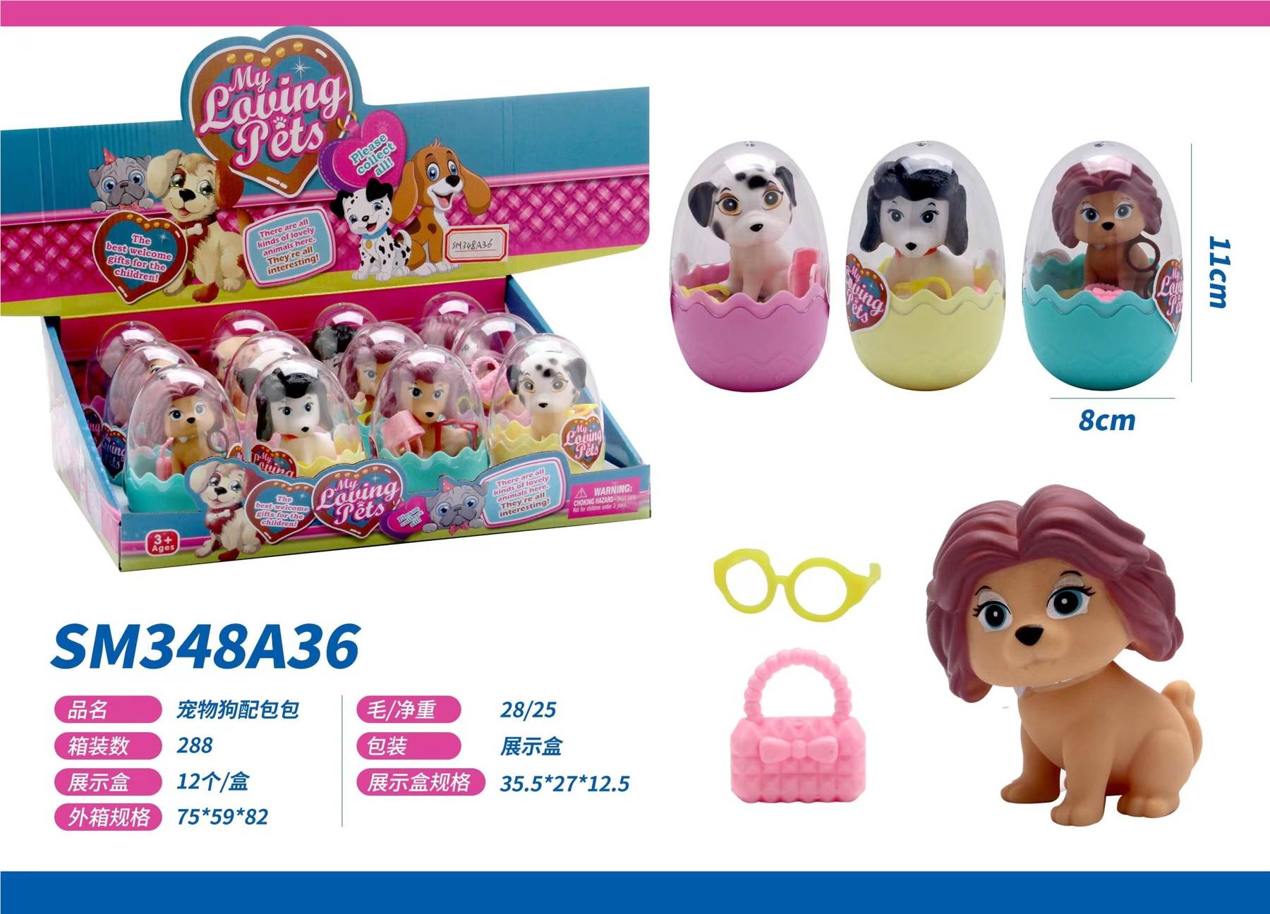 Игровой набор "Собачка в сумочке", 12 шт.