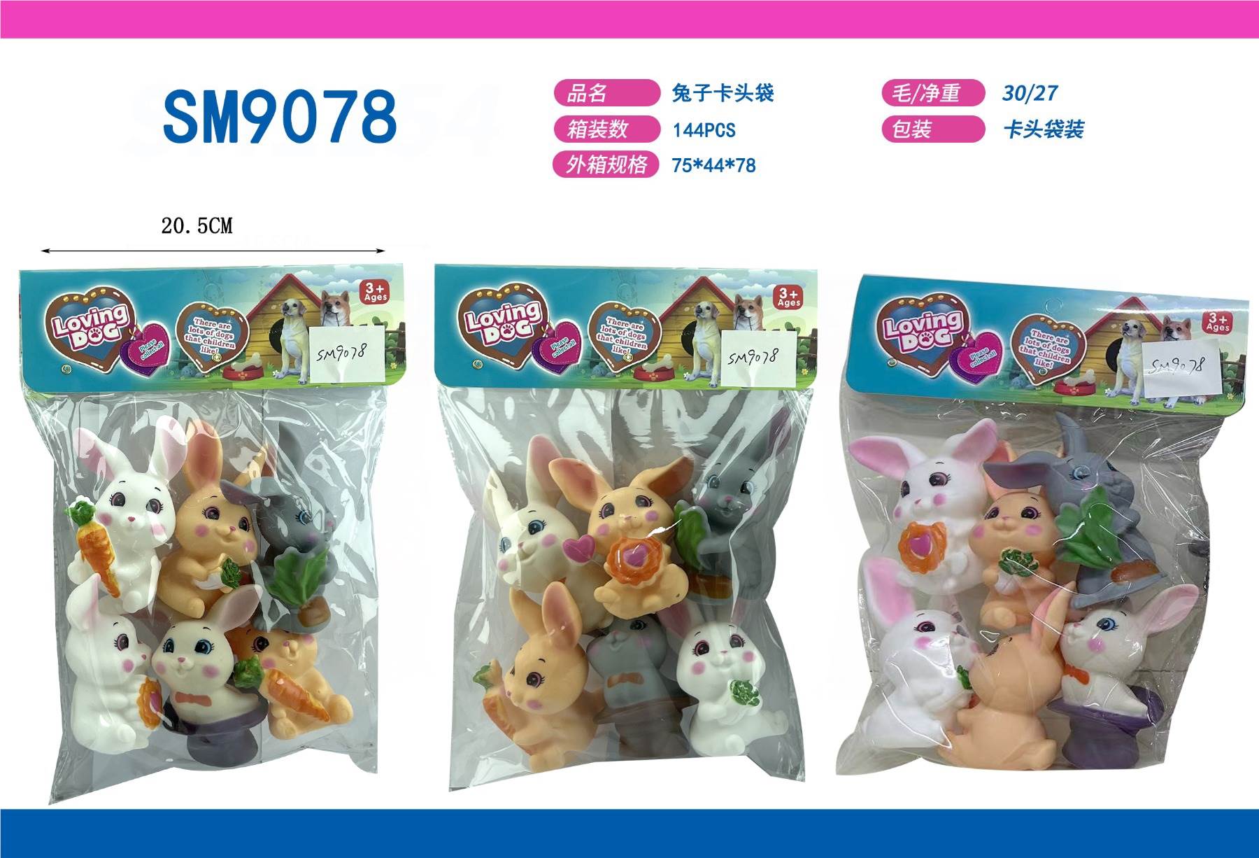 Игровой набор "Зайчик": карточки в пакете