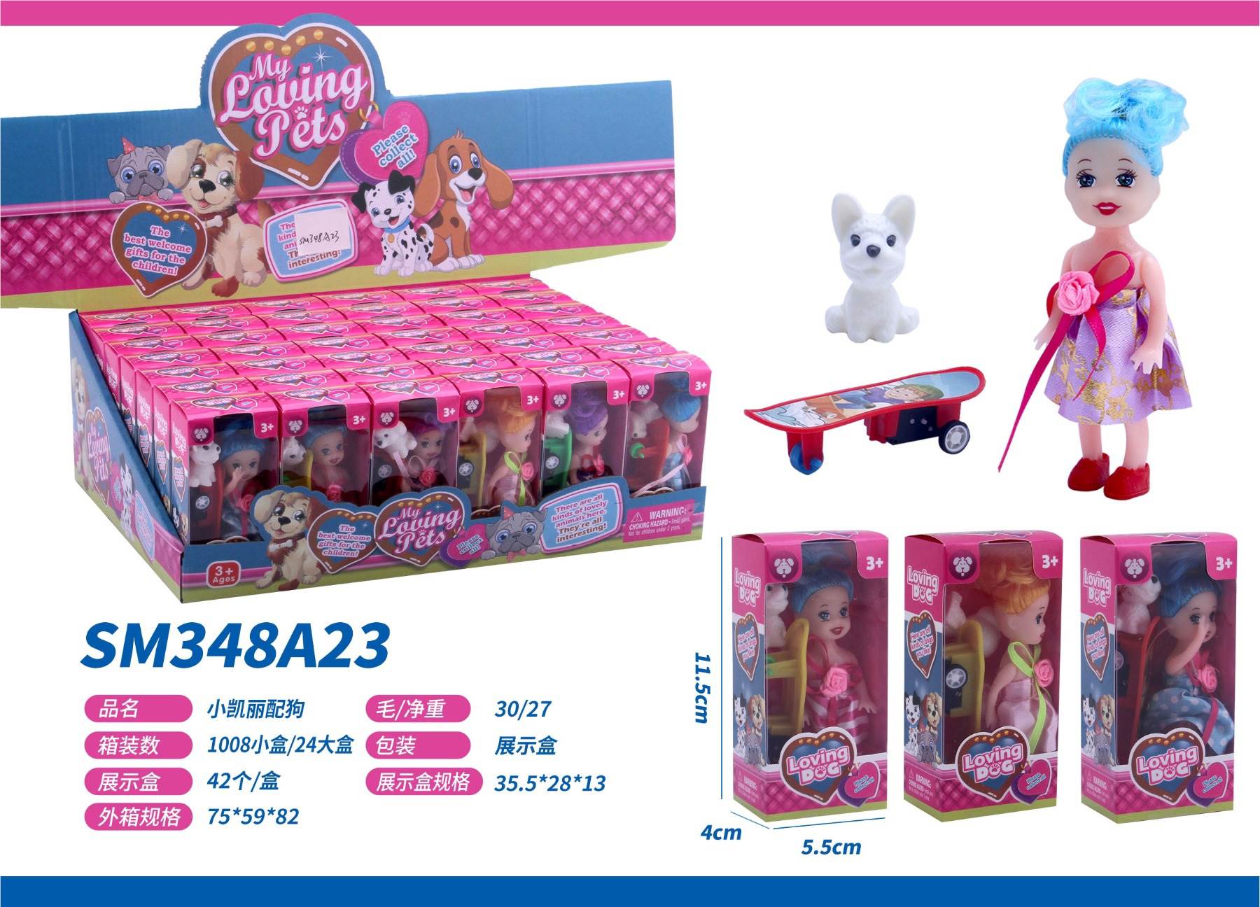 Игровой набор Little Kelly с собачкой, 42 детали