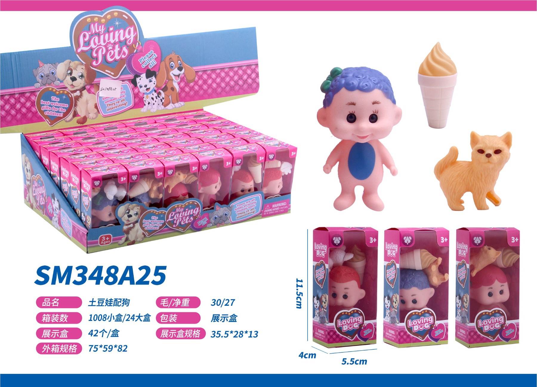 Игровой набор "Картофельный малыш с собачкой", 42 детали