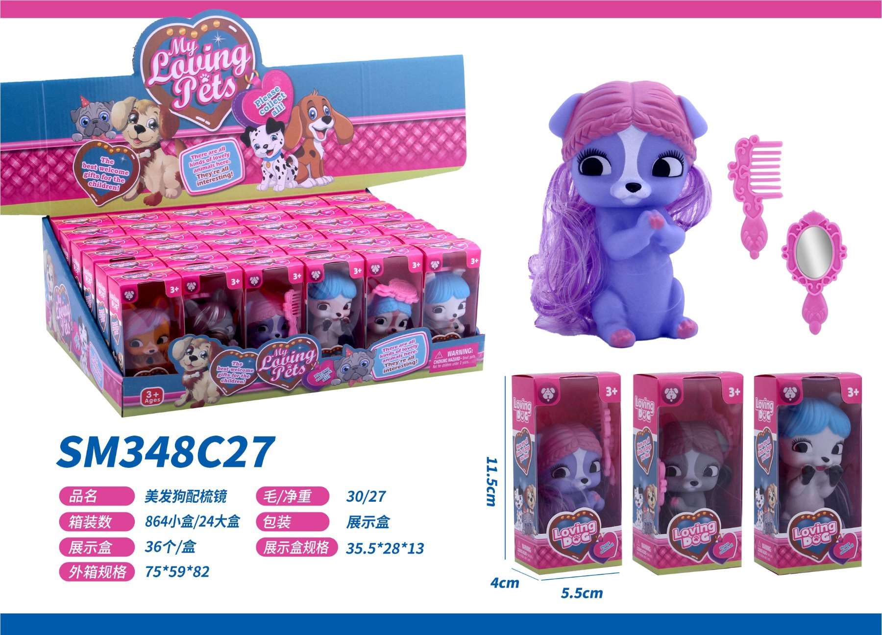 Игровой набор "Парикмахерская для собачки" 36 предметов