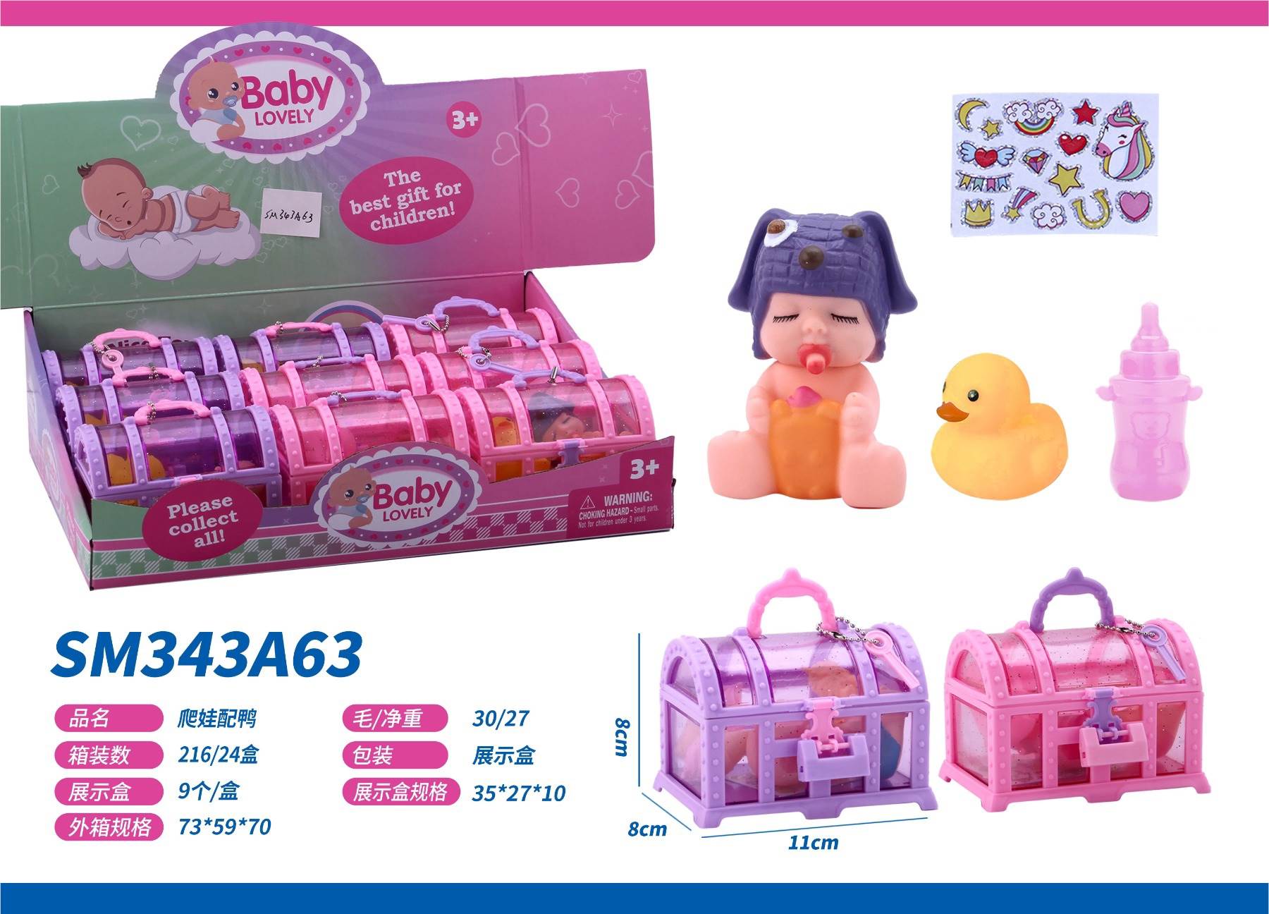 Игровой набор "Малыш с уточками", 9 шт.