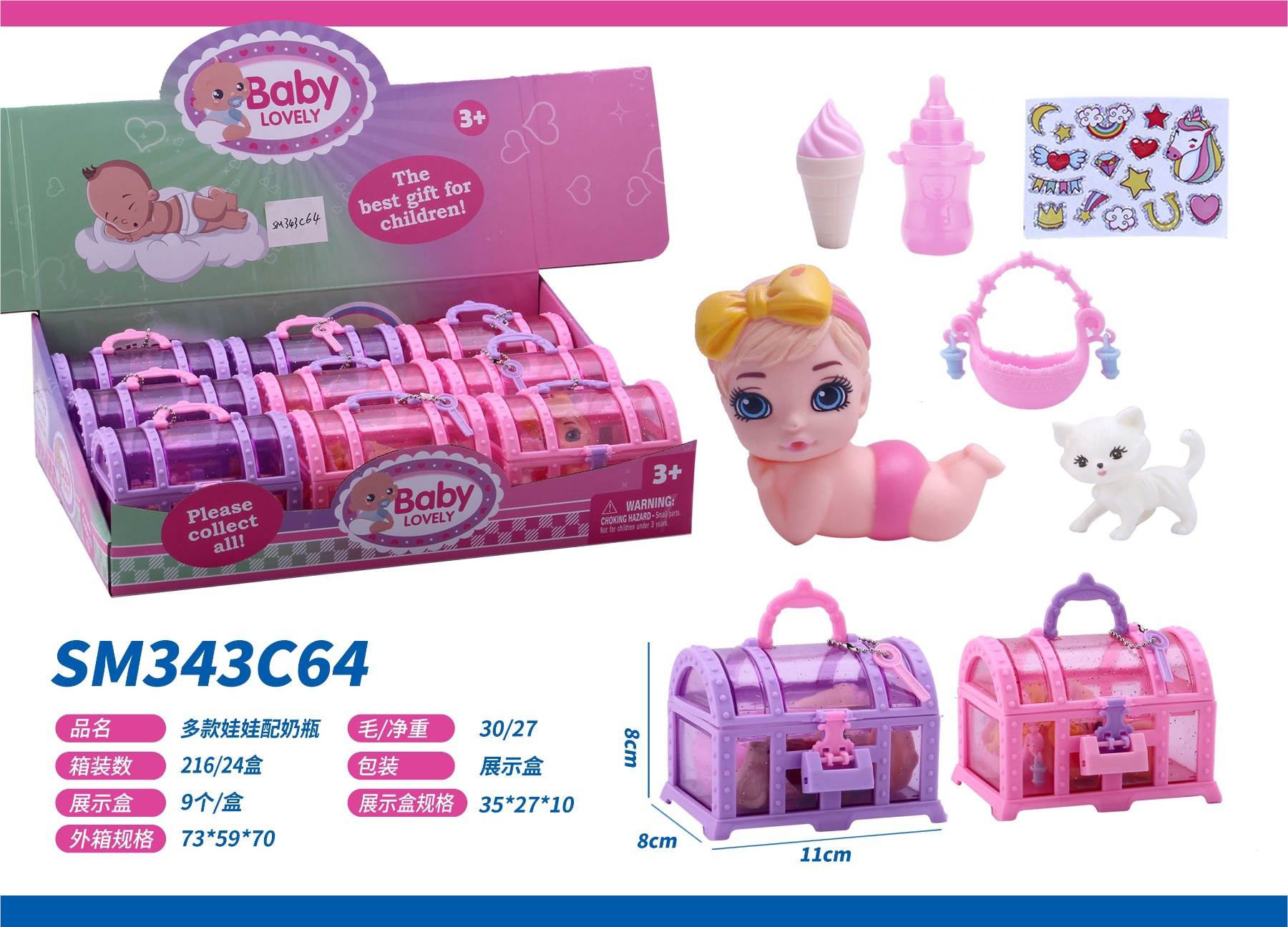 Игровой набор "Малыш и 9 щенков"