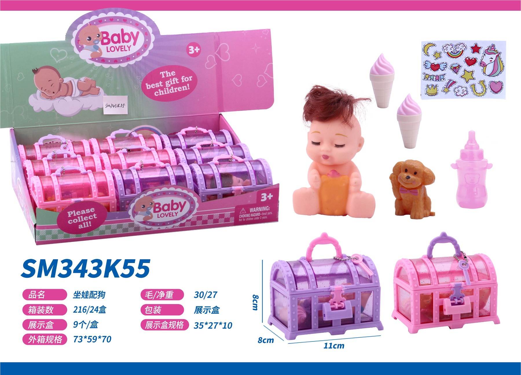 Игровой набор "Семья с 9 щенками"