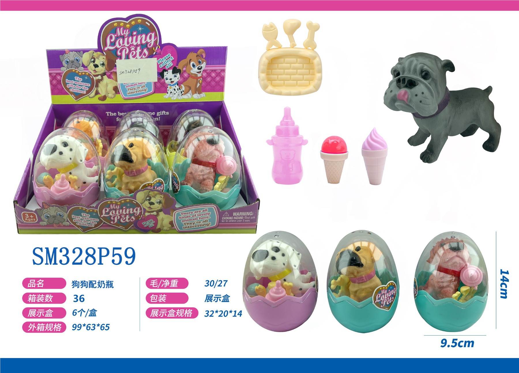 Игровой набор "Собачки с бутылочками", 6 шт.