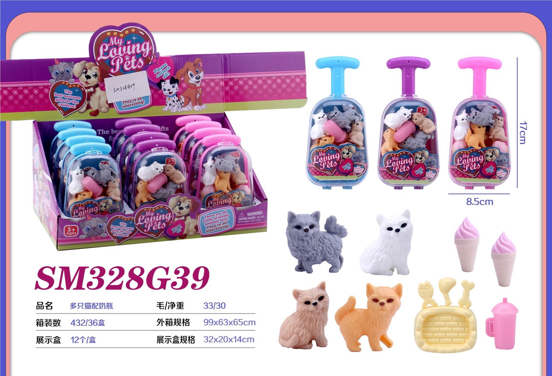 Игровой набор "Кошки с бутылочками", 12 предметов