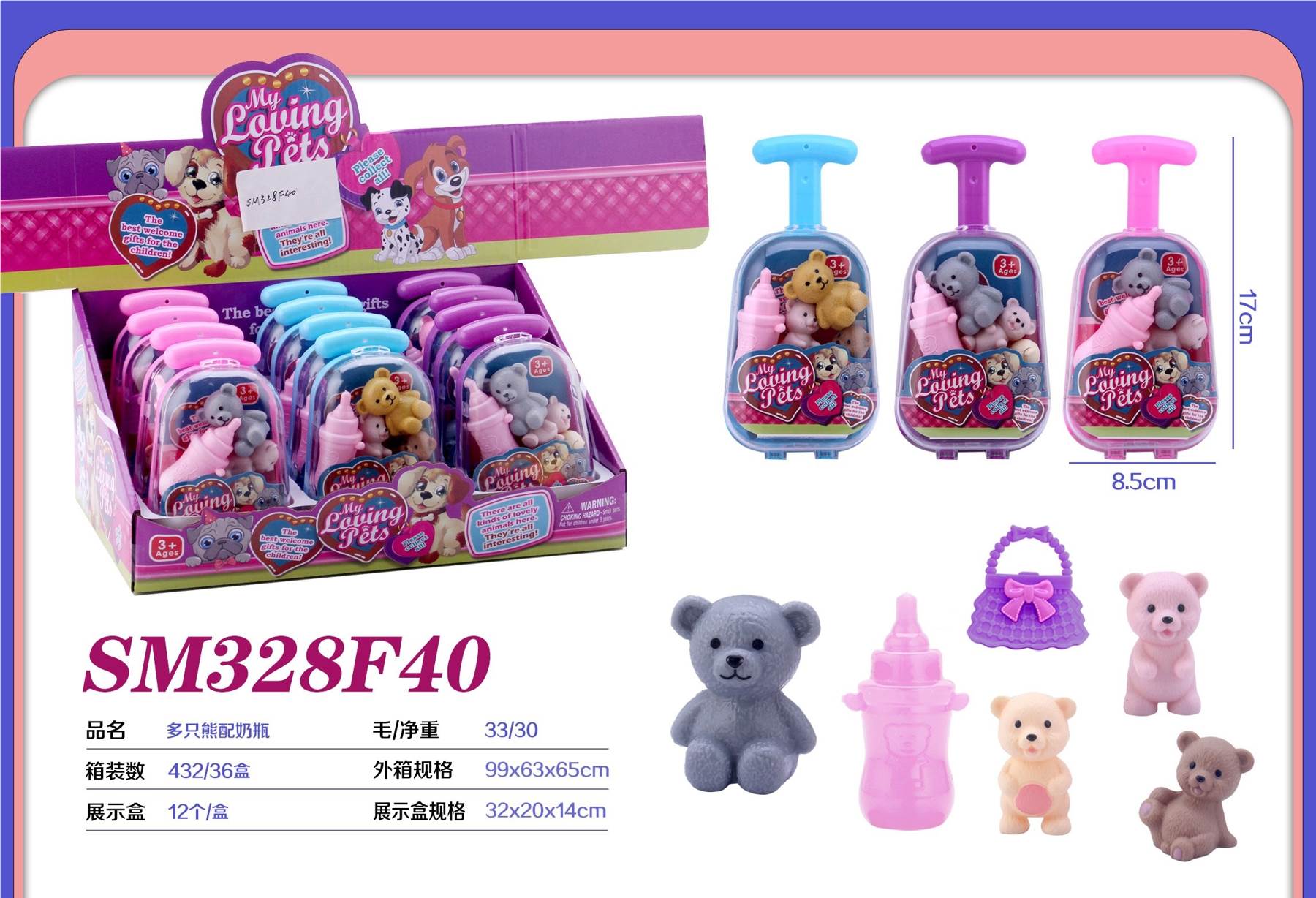 Игровой набор "Мишки с бутылочками", 12 предметов