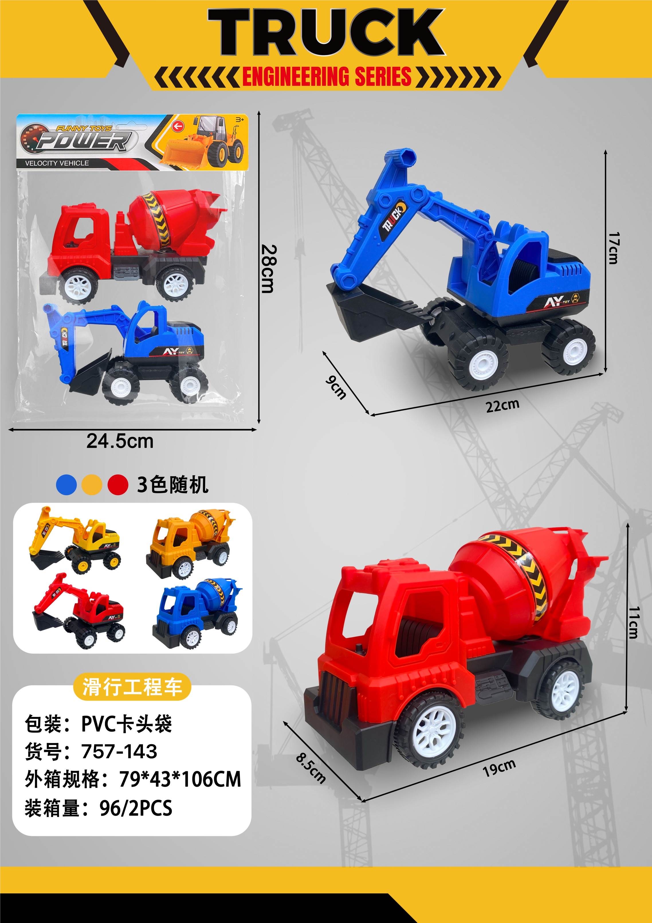Инерционная машинка-конструктор Slide CHILDREN TRUCK
