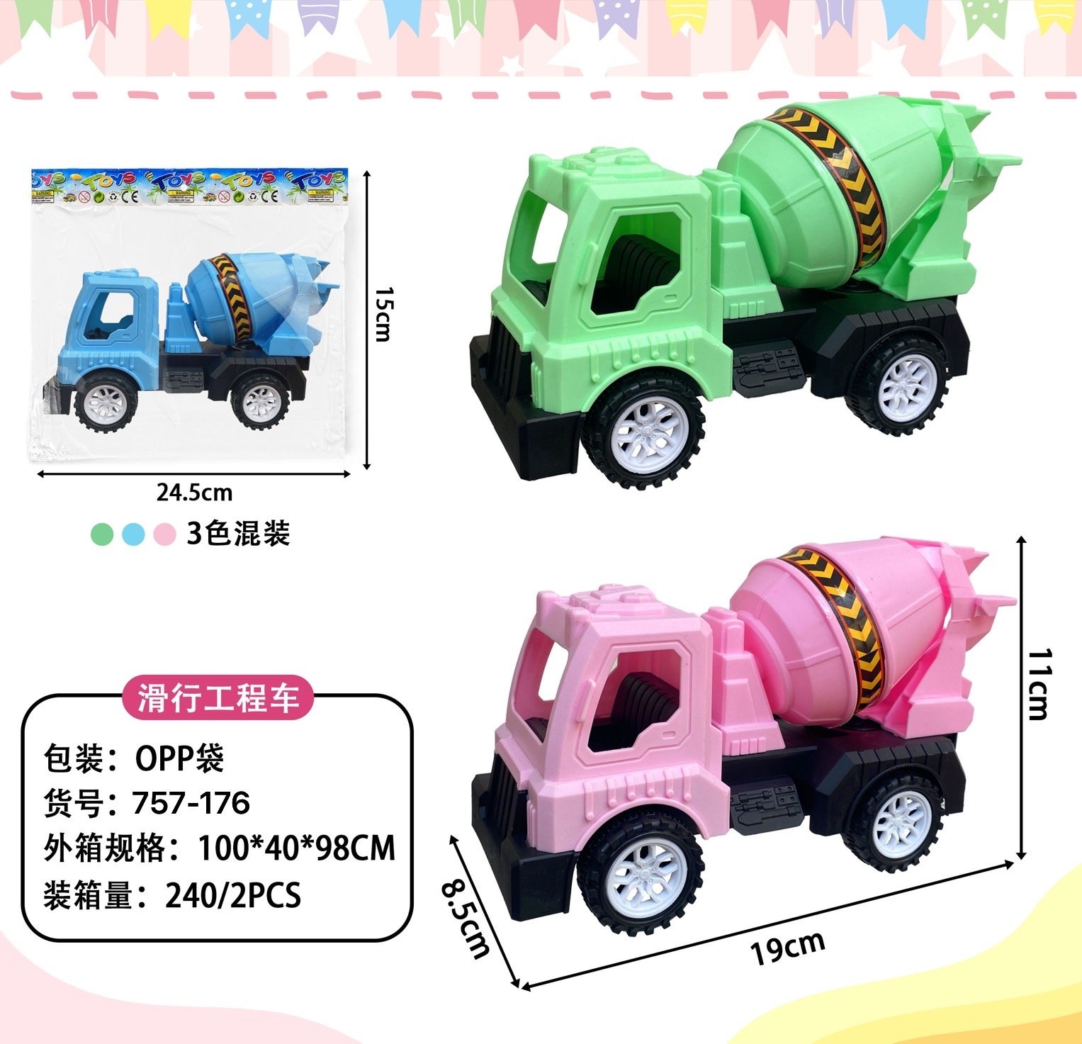 Инерционная машинка-конструктор Slide CHILDREN TRUCK