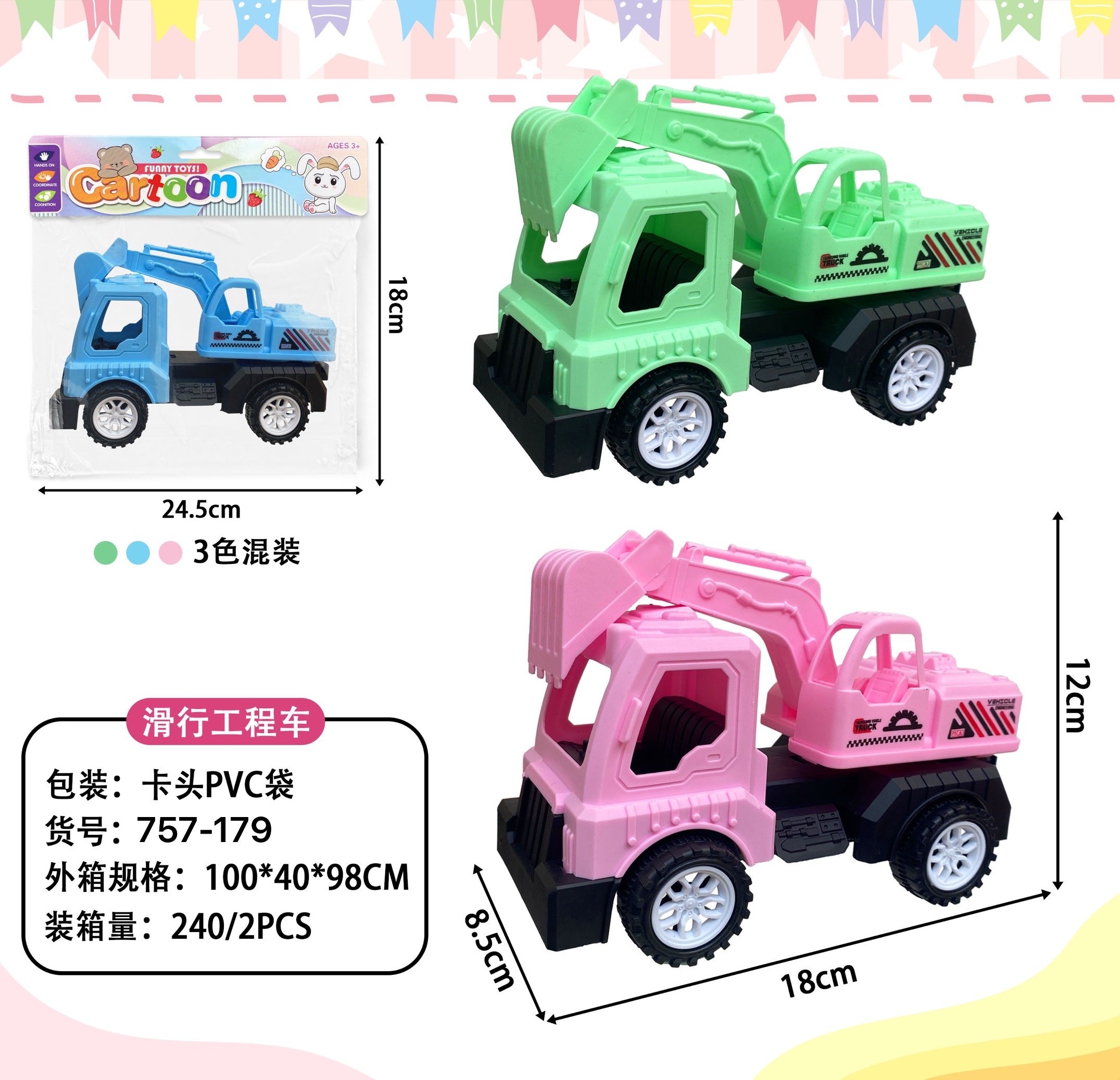 Инерционная машинка-конструктор Slide CHILDREN TRUCK