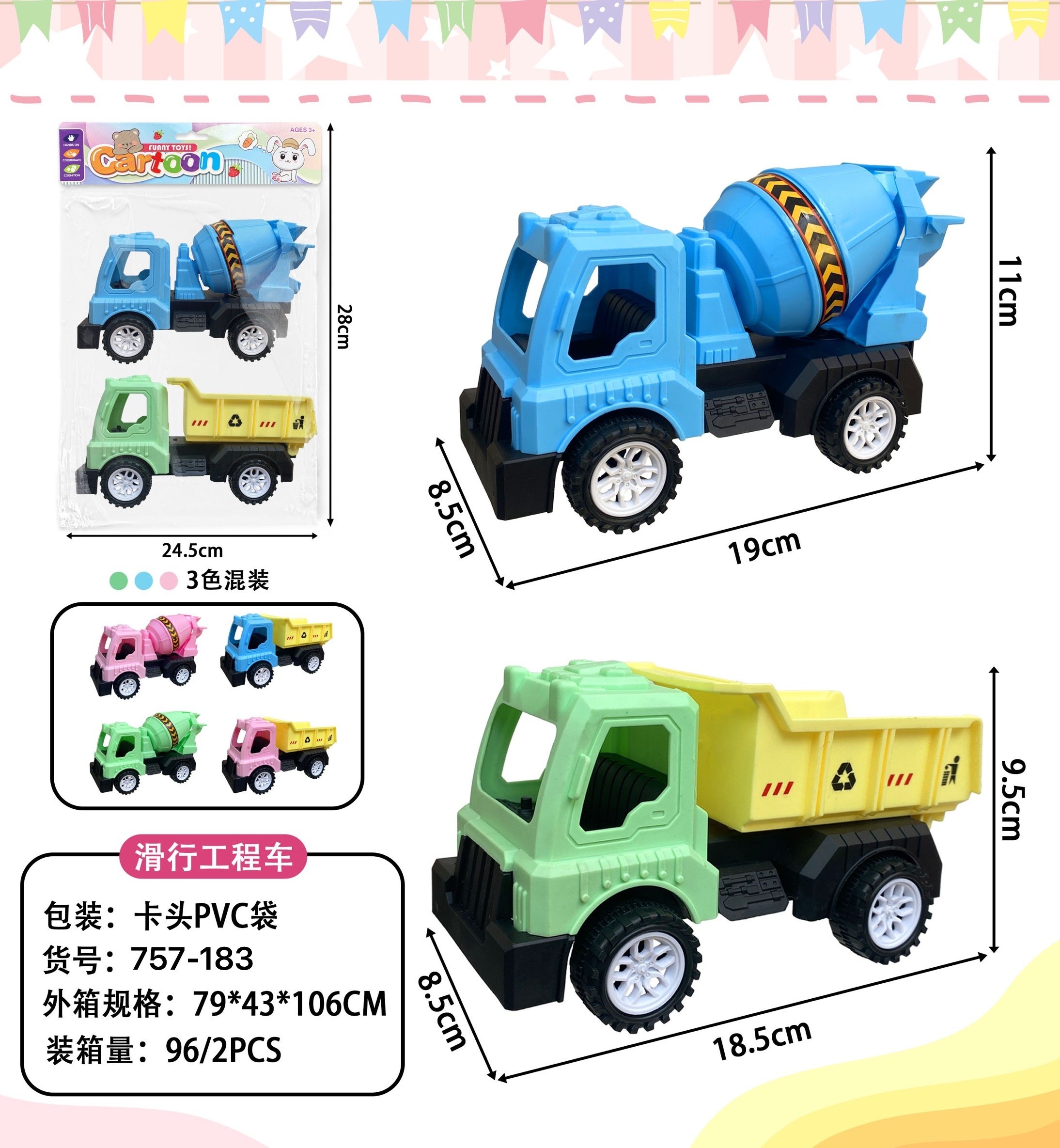 Инерционная машинка-конструктор Slide CHILDREN TRUCK