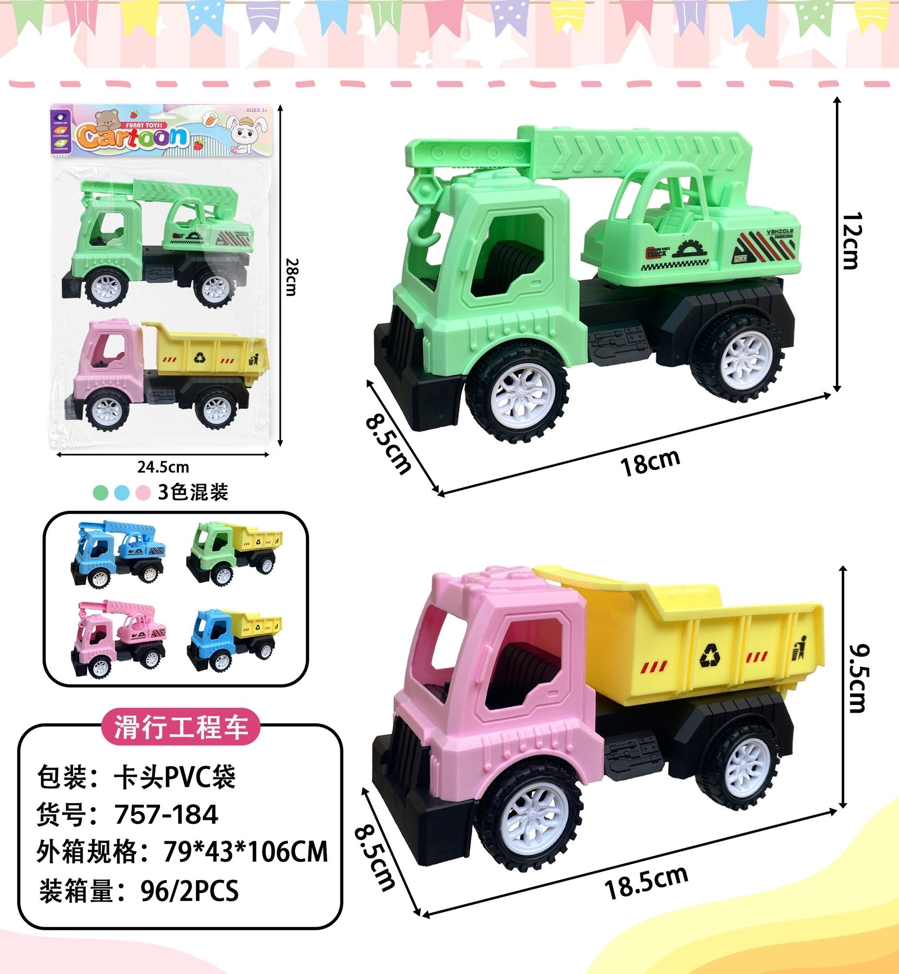 Инерционная машинка-конструктор Slide CHILDREN TRUCK