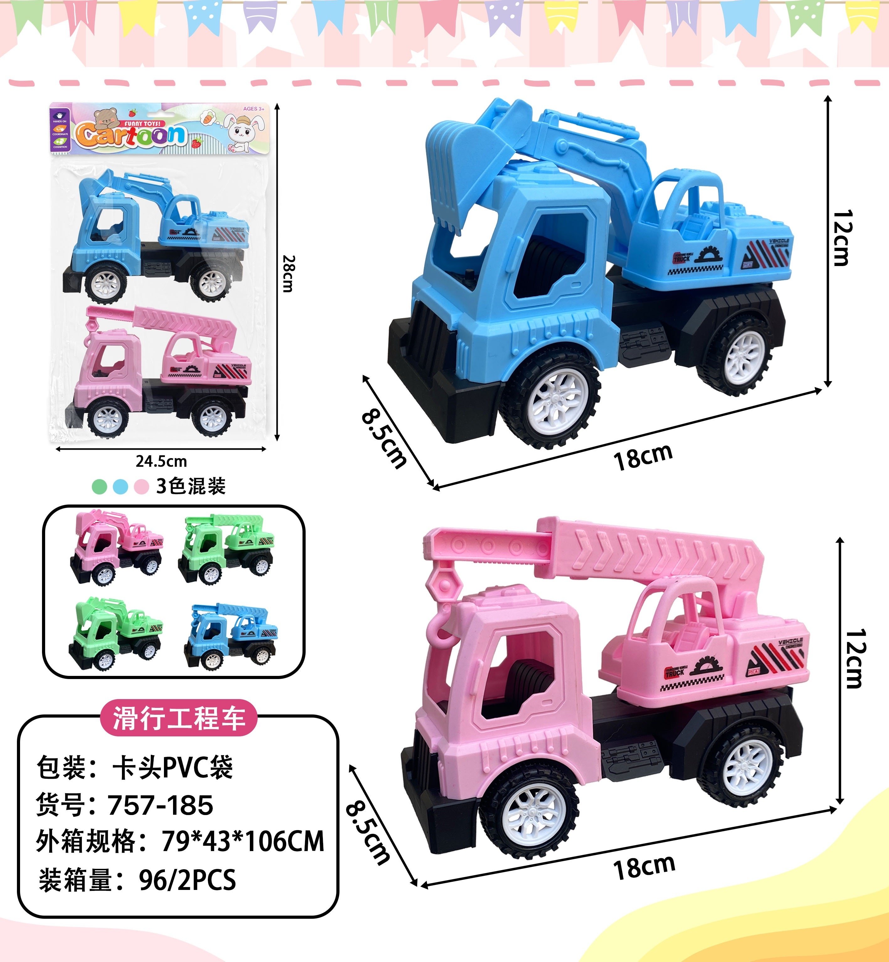 Инерционная машинка-конструктор Slide CHILDREN TRUCK