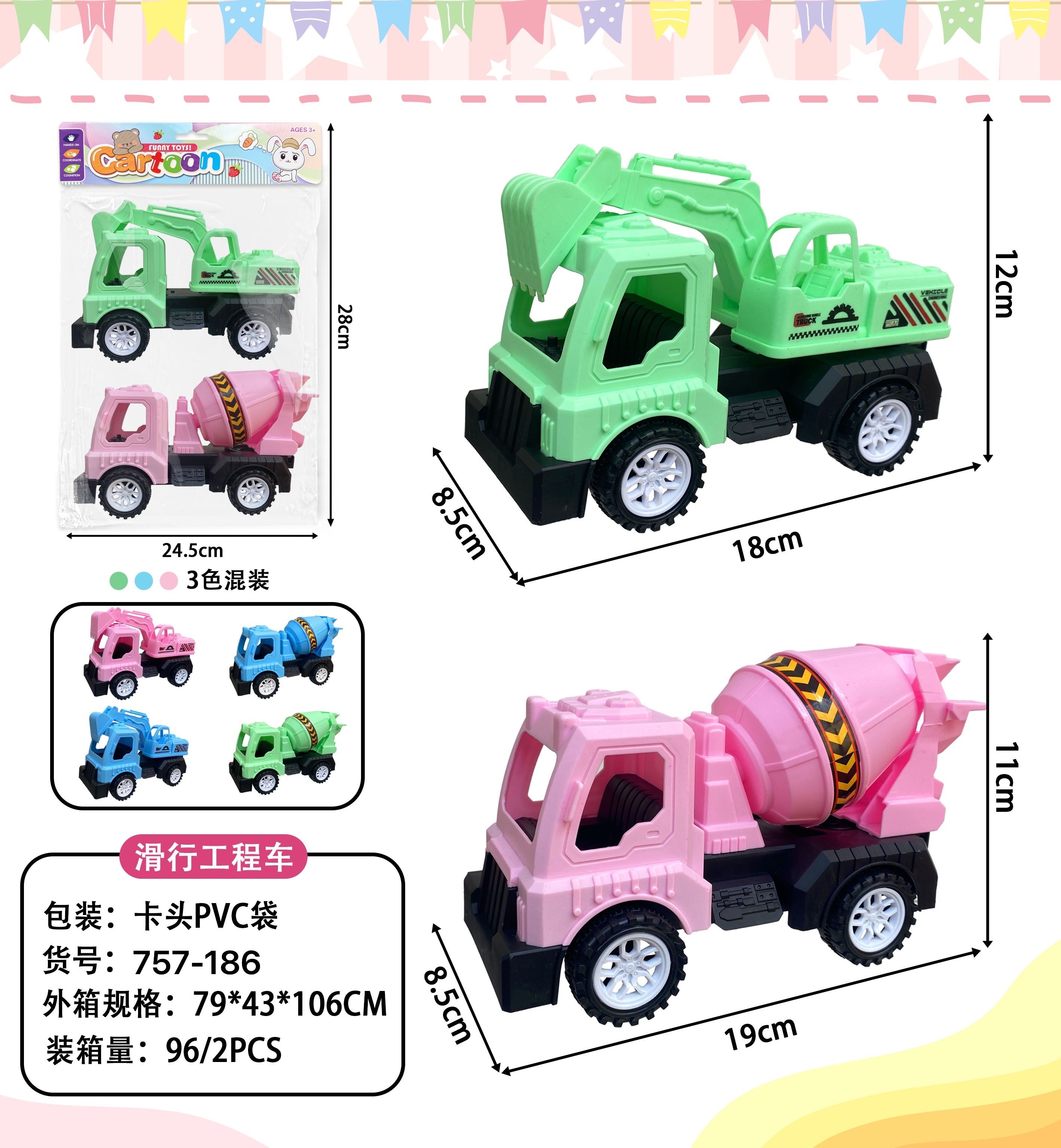 Инерционная машинка-конструктор Slide CHILDREN TRUCK