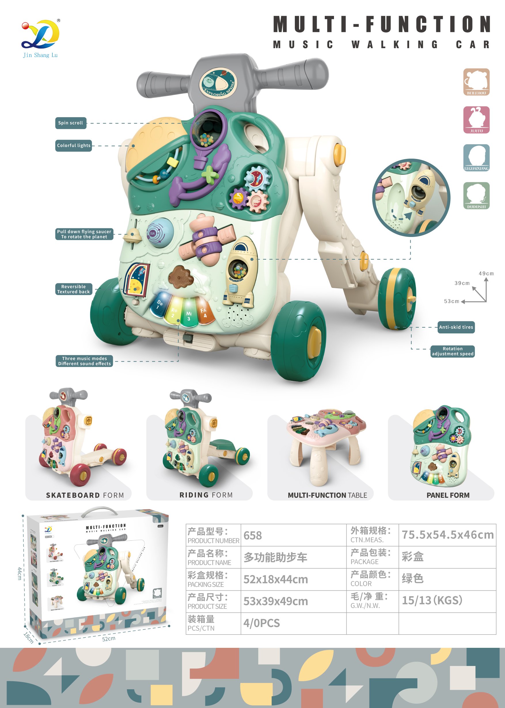 Игровой центр-ходунки Fun Walker для малышей