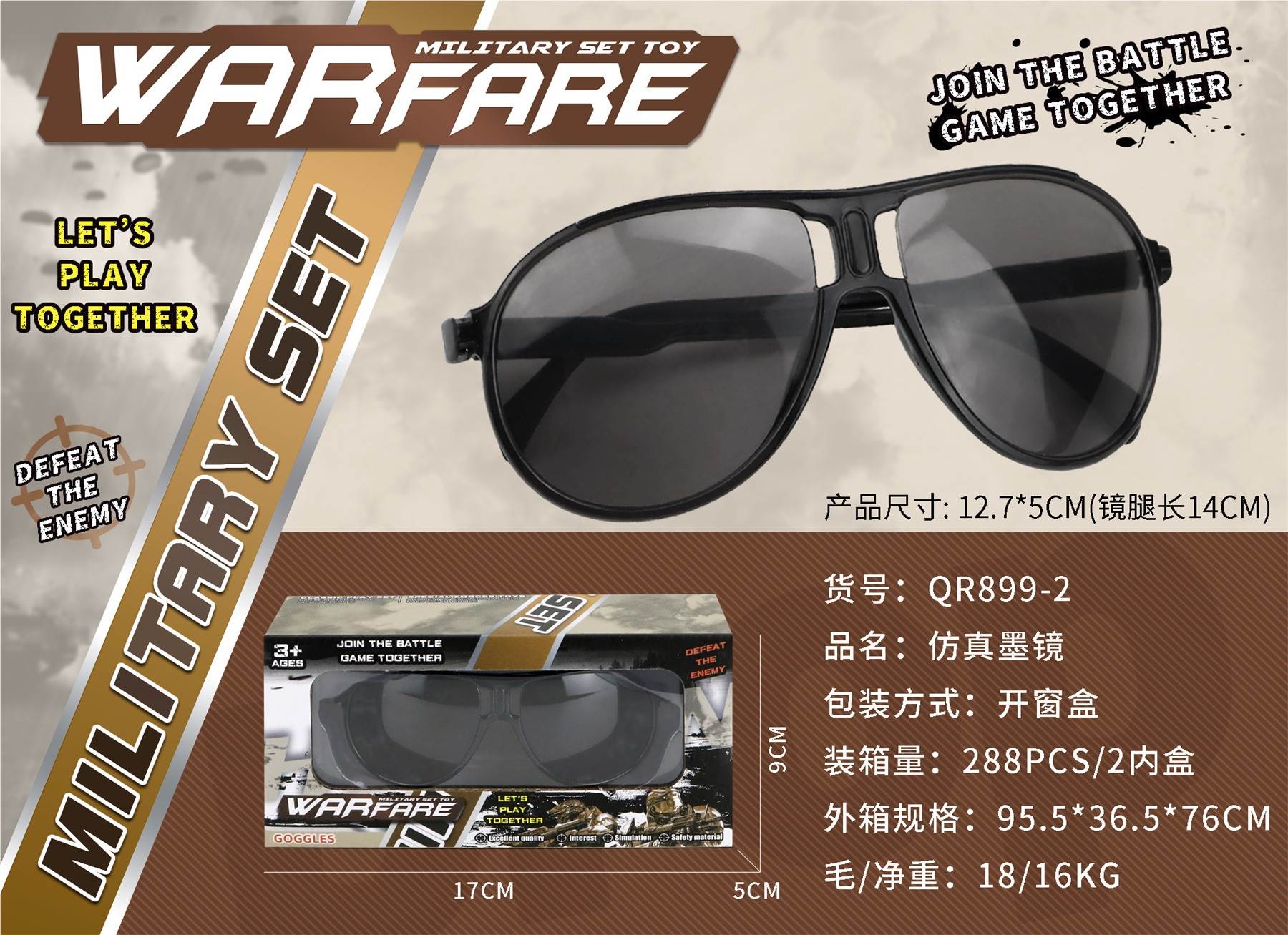 Игрушечные очки Simulation glasses оптом