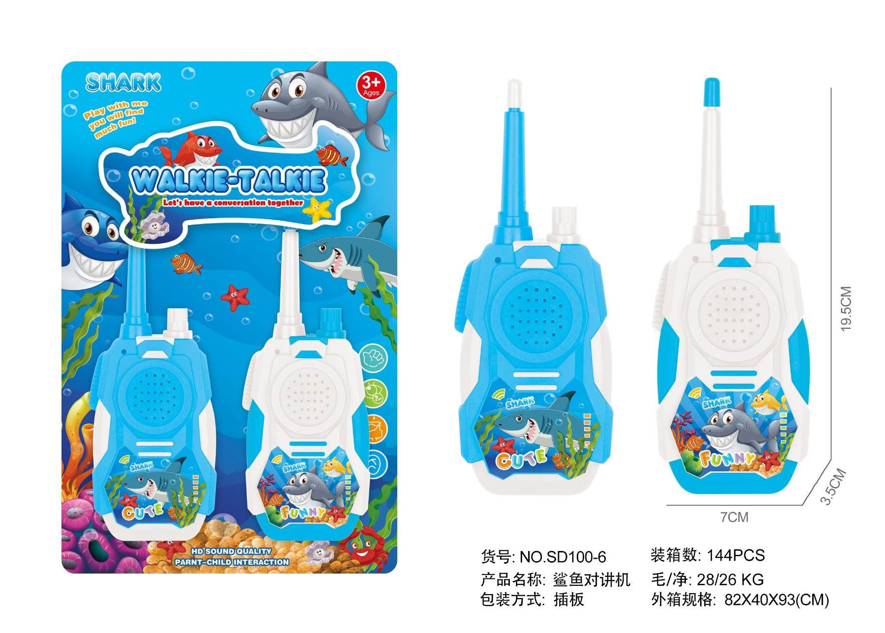 Рация детская Ocean wireless intercom оптом