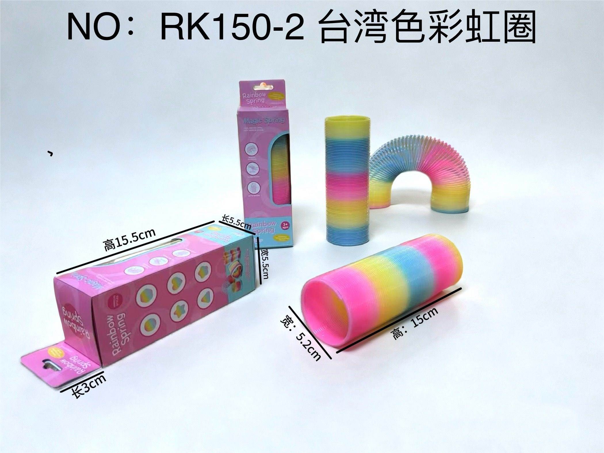 Радужный круг Taiwan Color Circular Rainbow Circle оптом
