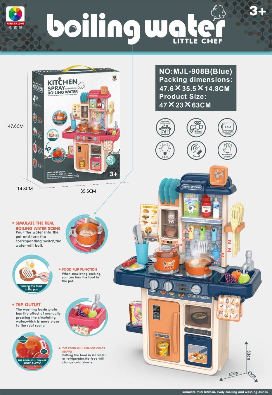 Игровой кухонный набор 42 предмета, 63 см