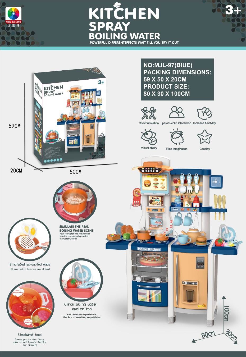 Игровой кухонный набор 65 предметов, 100 см