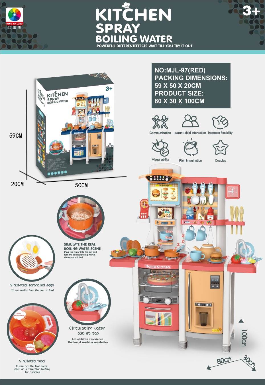 Игровой кухонный набор 100 см, 65 предметов
