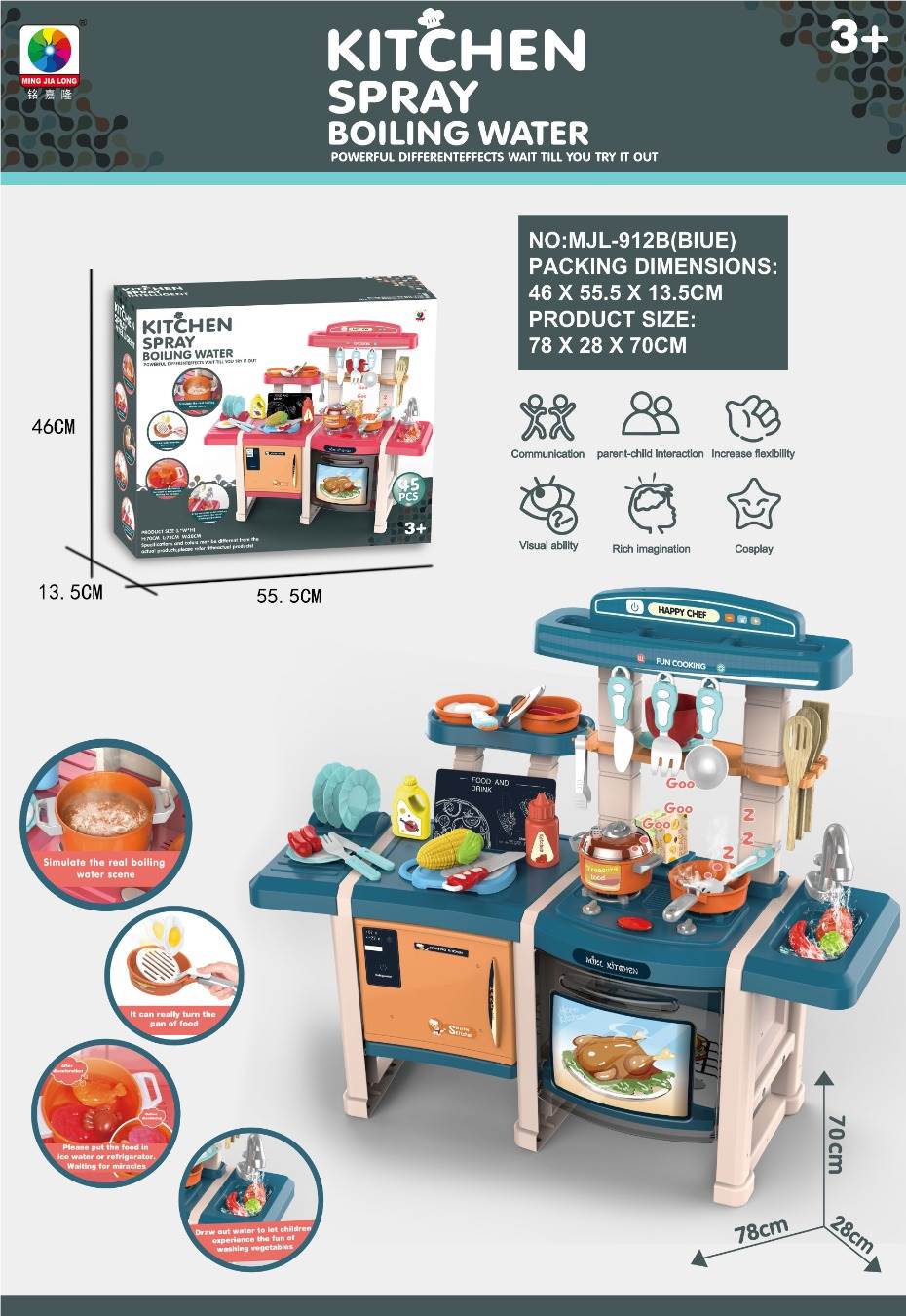 Игровой кухонный набор 45 предметов, 70 см