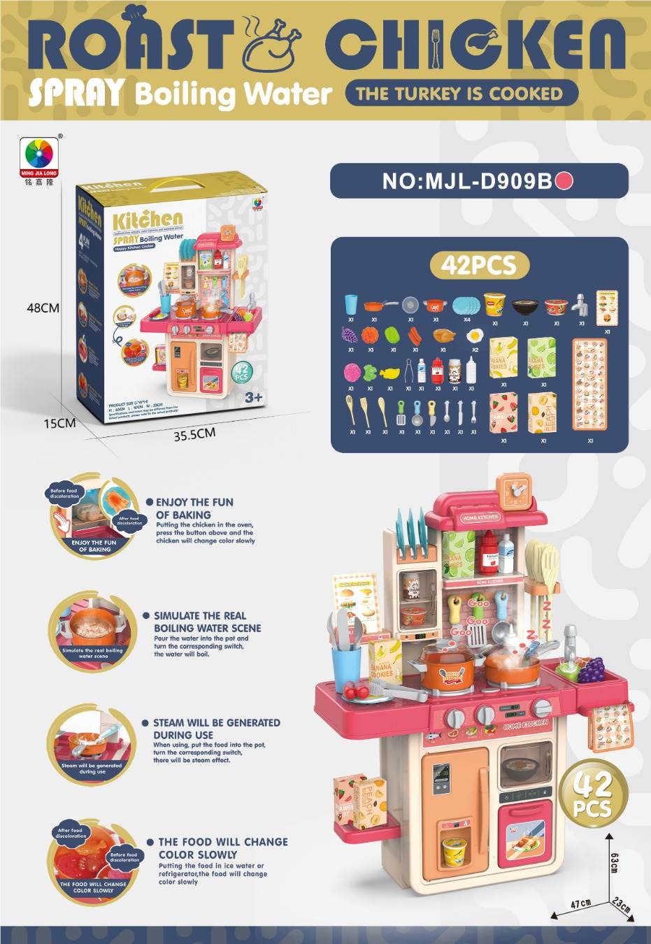 Игровой кухонный набор 42 предмета с эффектом пара