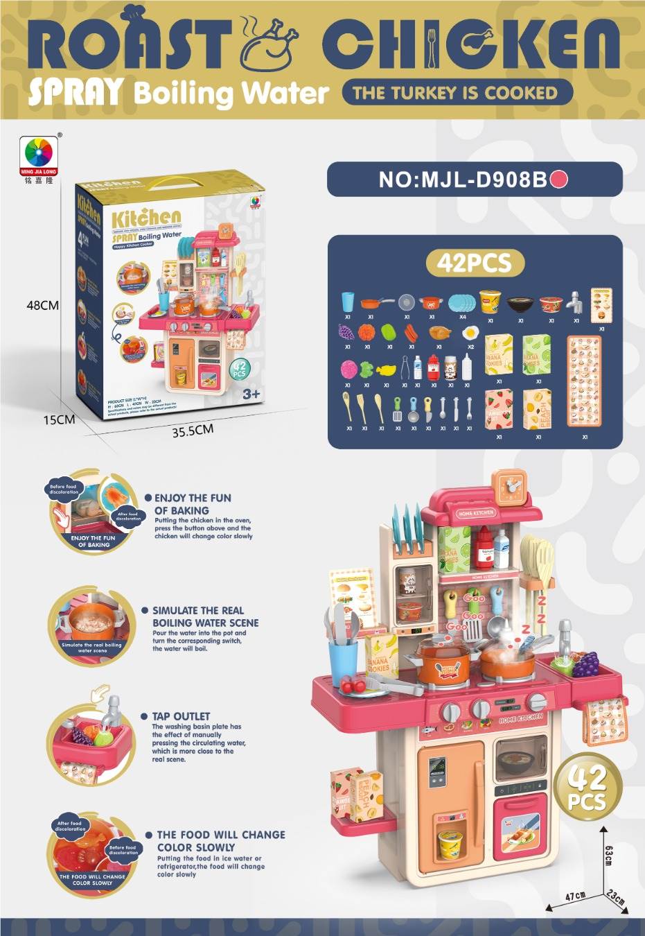 Игровой кухонный набор 42 предмета, 63 см