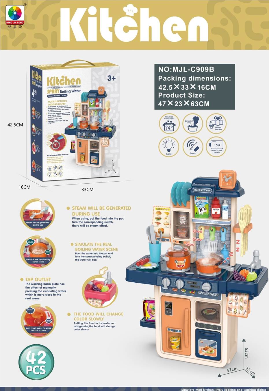 Игровой кухонный набор с паром, 45 предметов