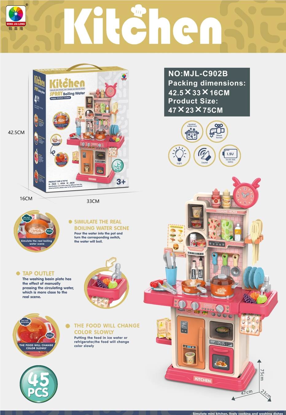 Игровой кухонный набор 45 предметов, 63 см