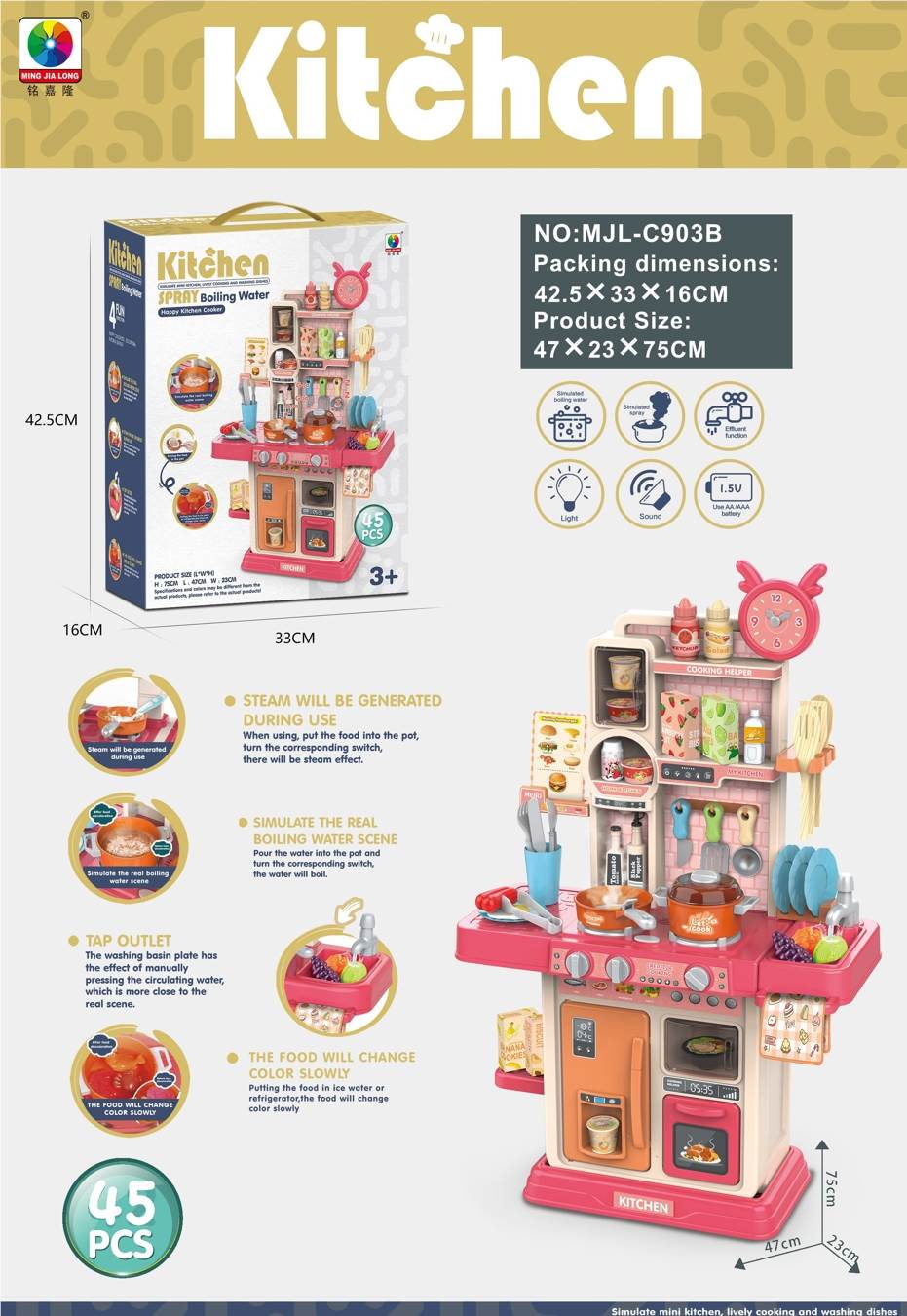 Игровой кухонный набор с паром 45 предметов