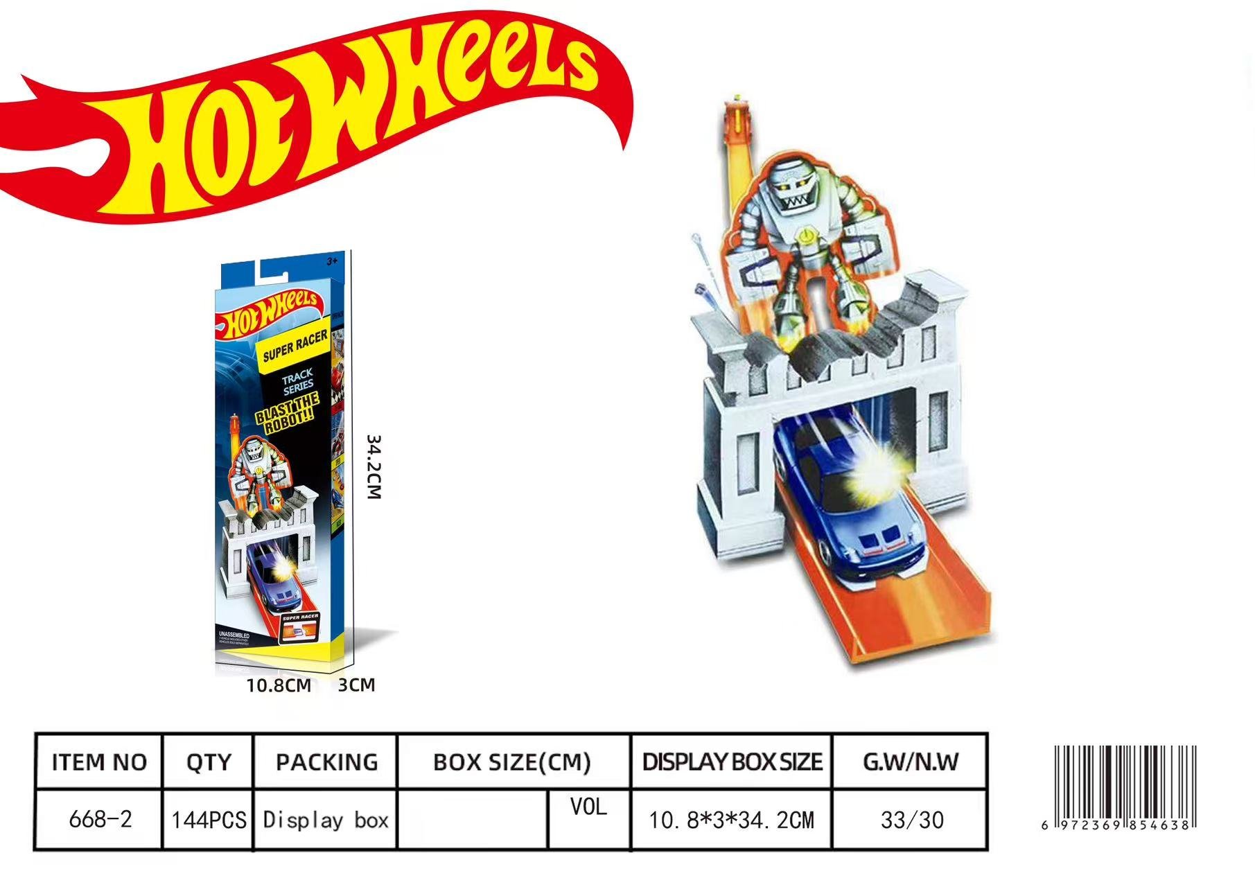 Трек Hot Wheels с пусковой установкой