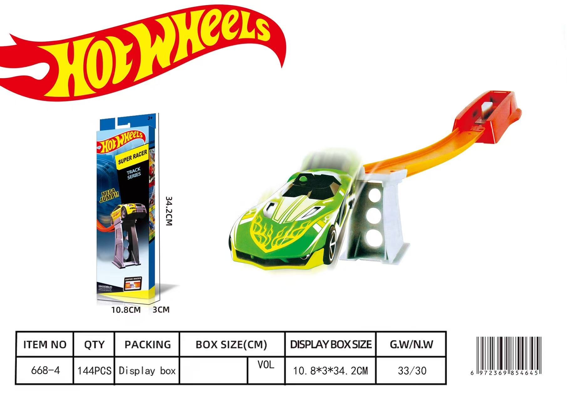 Трек Hot Wheels с пусковой установкой