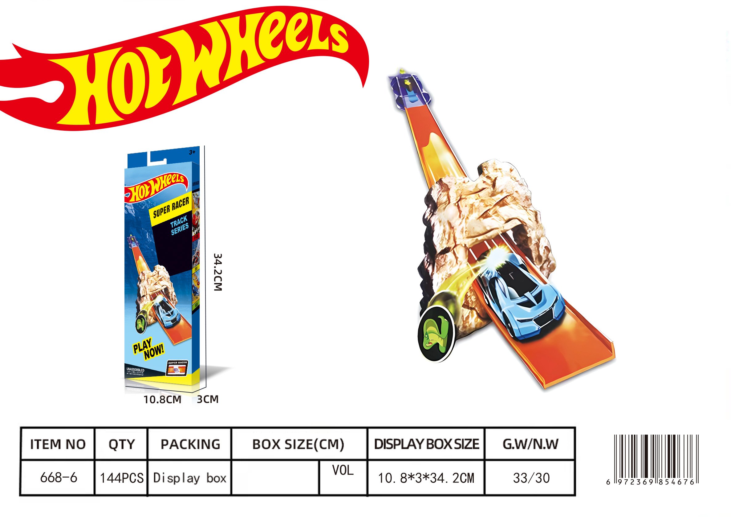 Трек Hot Wheels с пусковой установкой