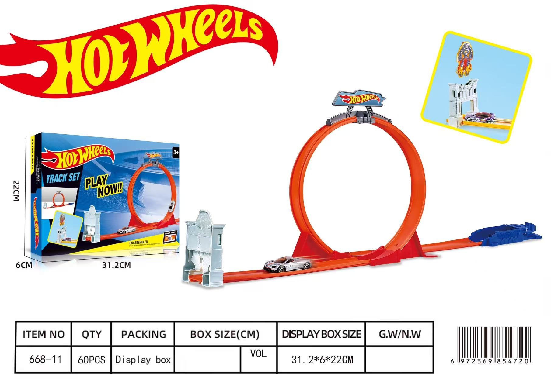 Игровой набор "Ветряная пусковая установка"