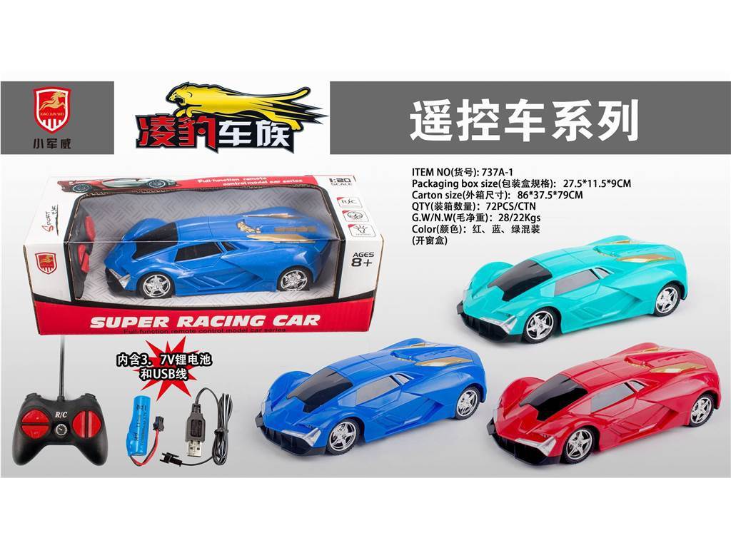 Радиоуправляемая машина Lamborghini 1:18