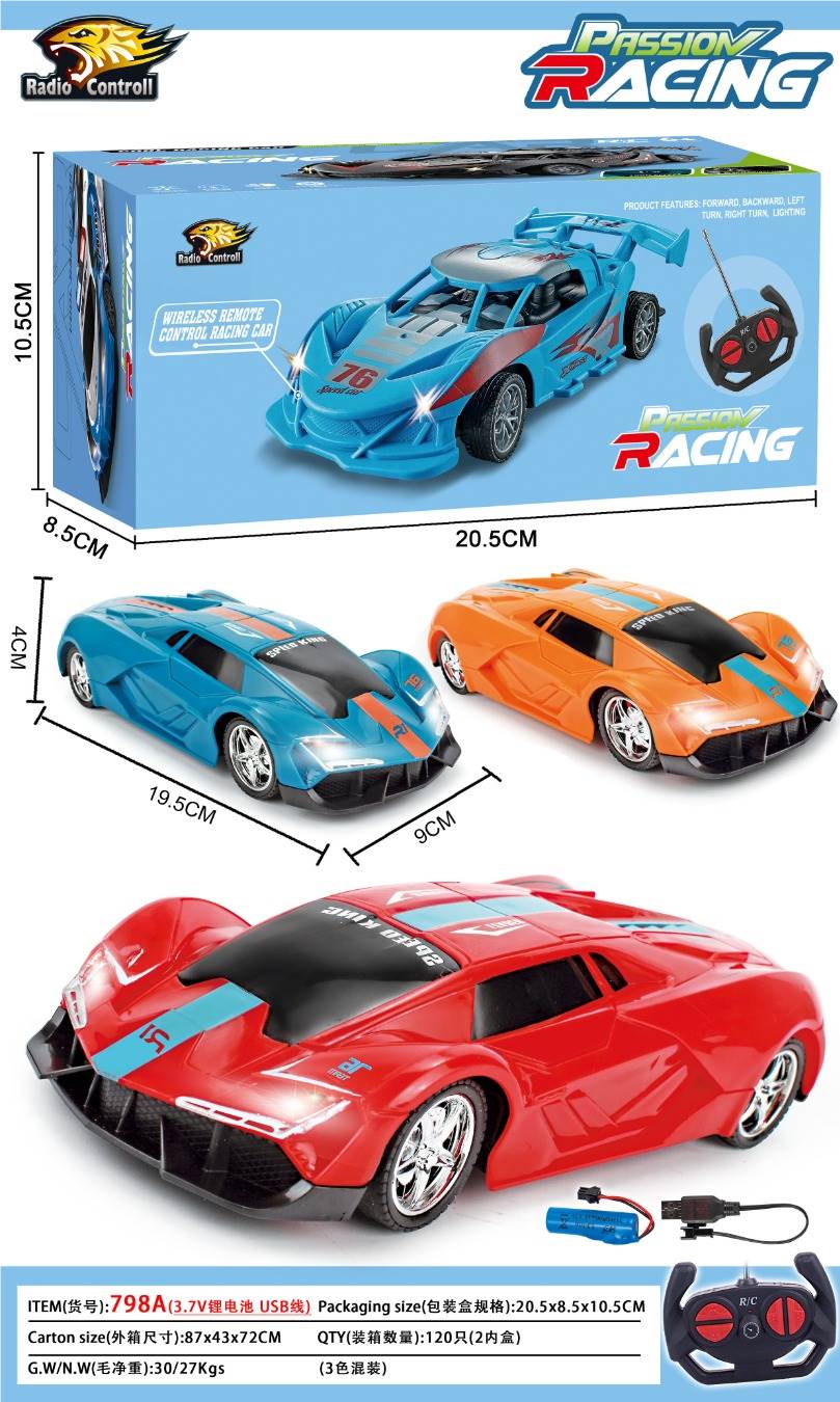 Радиоуправляемая машина Lamborghini 1:18