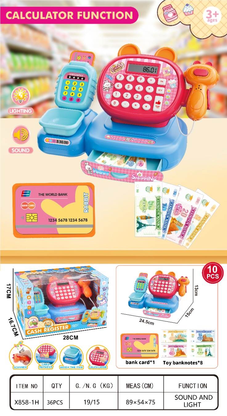 Кассовый аппарат игрушечный с компьютером, светом и звуком