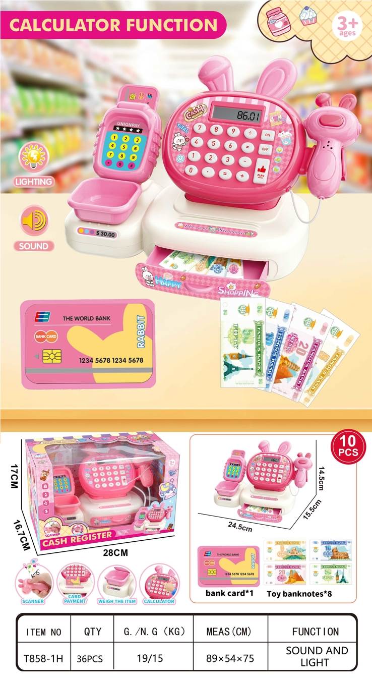 Кассовый аппарат игрушечный с функциями, свет, звук