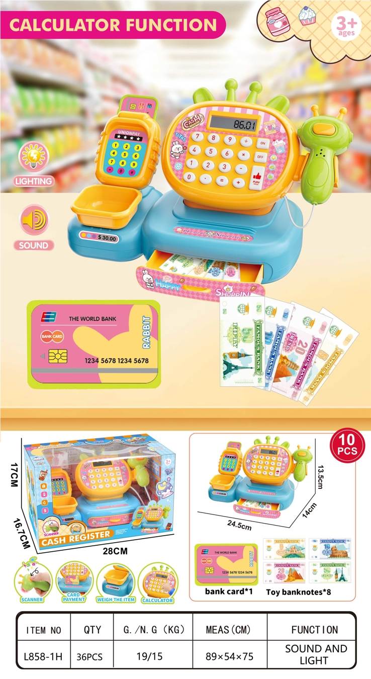 Кассовый аппарат мультяшный с функциями, игрушка