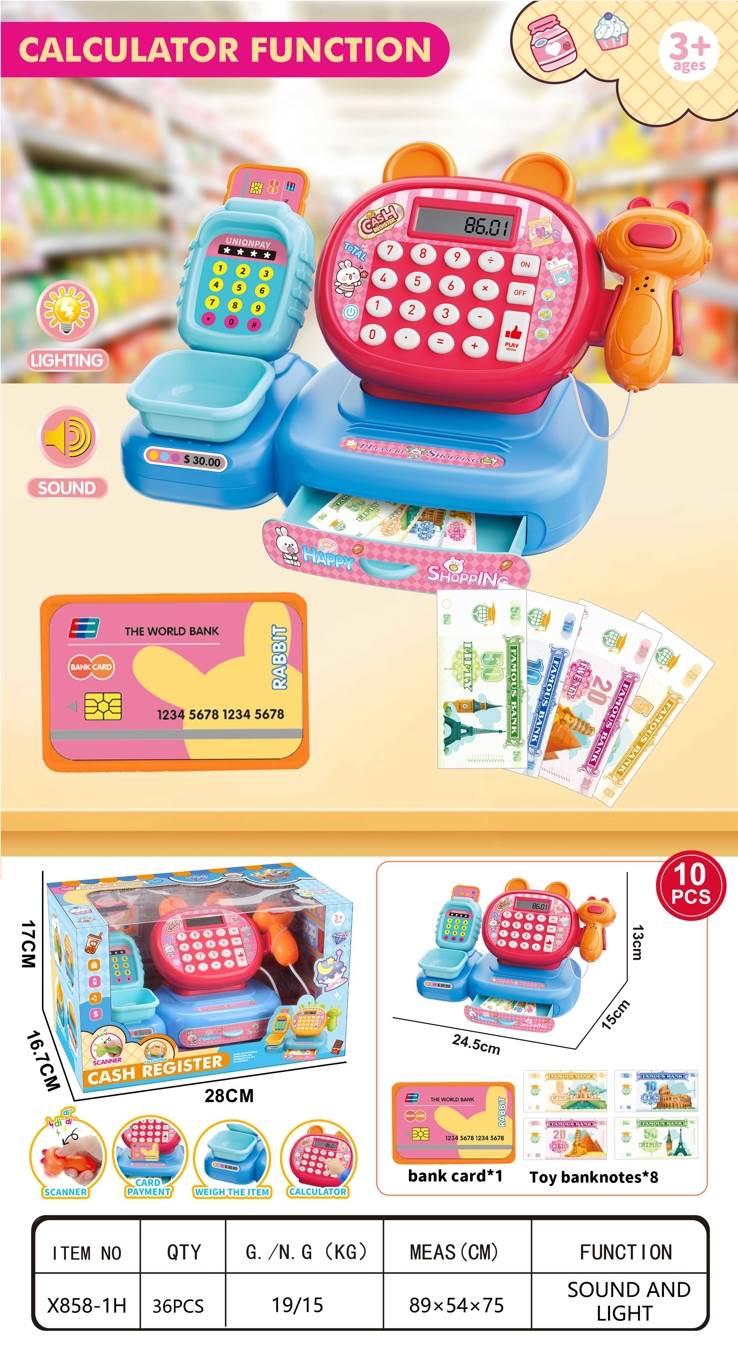 Кассовый аппарат мультяшный с функциями, игрушка
